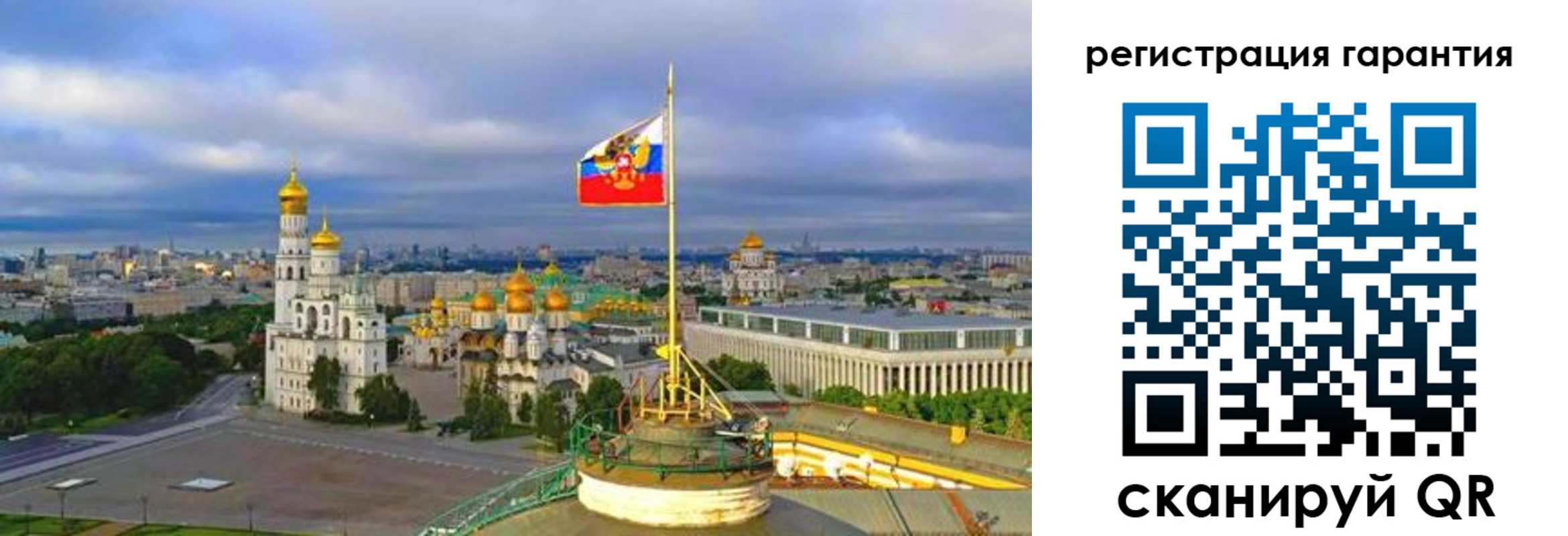 временная регистрация госуслуги в Покрове